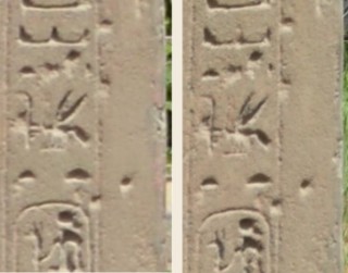 Comparing of the inscriptions