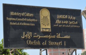 Signboard for the Obelisk Site