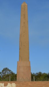 East Side of Gezila Island Obelisk