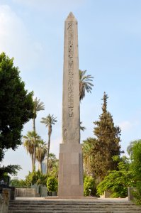 North Side of Gezila Island Obelisk