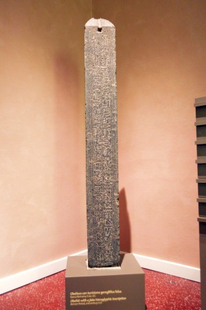 firenze_museum_obelisk.jpg