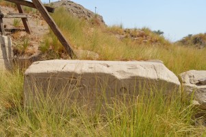 Fragment of pedestal? (Nouth side)