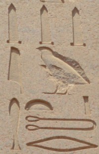 Inscription on the east side of Obelisk of Queen Hatshepsut