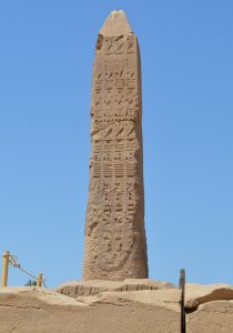 karnak_seti2_south.jpg