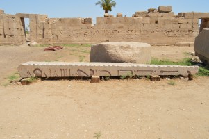 Fragment of Thutmose III Obelisk・・ Width=301 Height=200 Border=0></A><Br>
<Div Align=